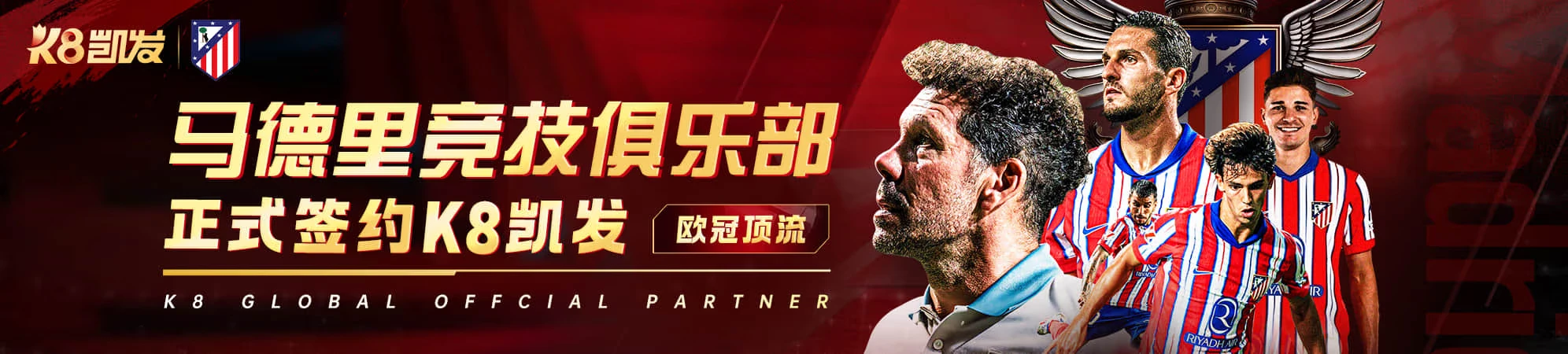 凯发娱乐数据观察